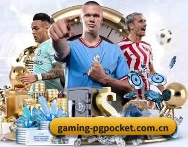 gaming-pgpocket.com.cn APP 深度功能